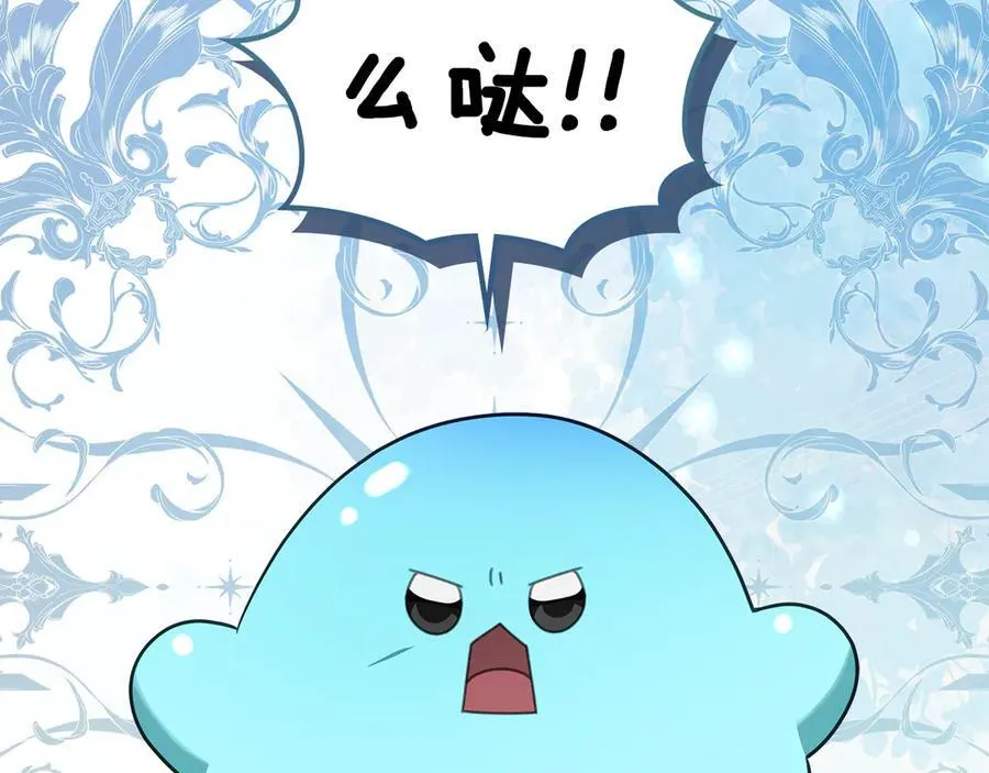 第43话 反对离婚 第146页
