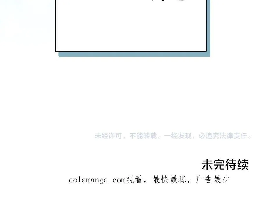 第43话 反对离婚 第148页