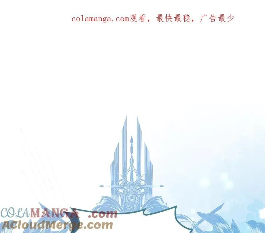 第44话 小莱姆出击 第1页
