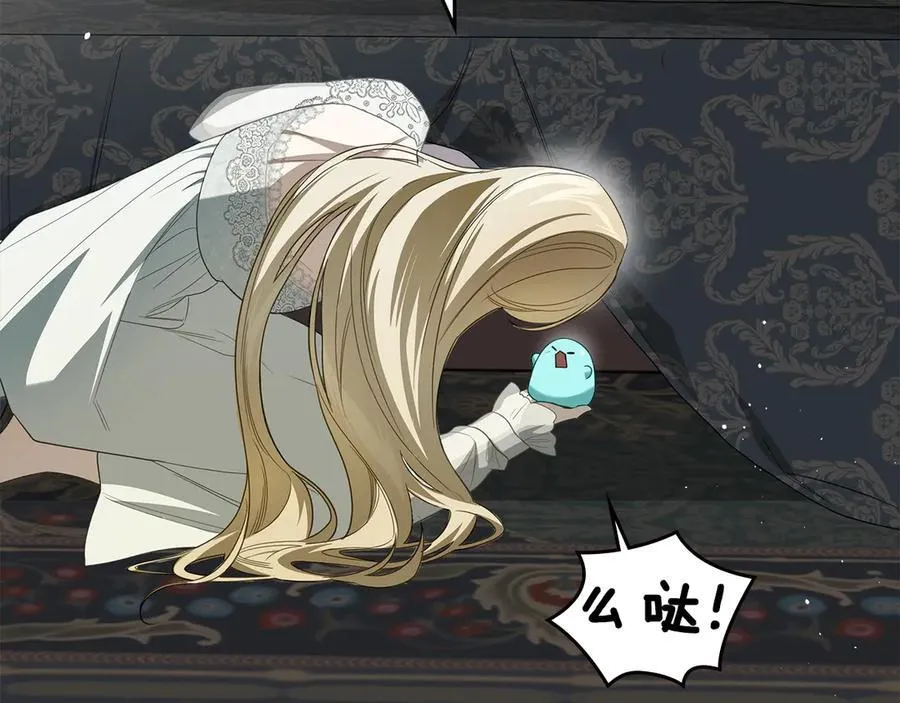 第44话 小莱姆出击 第15页