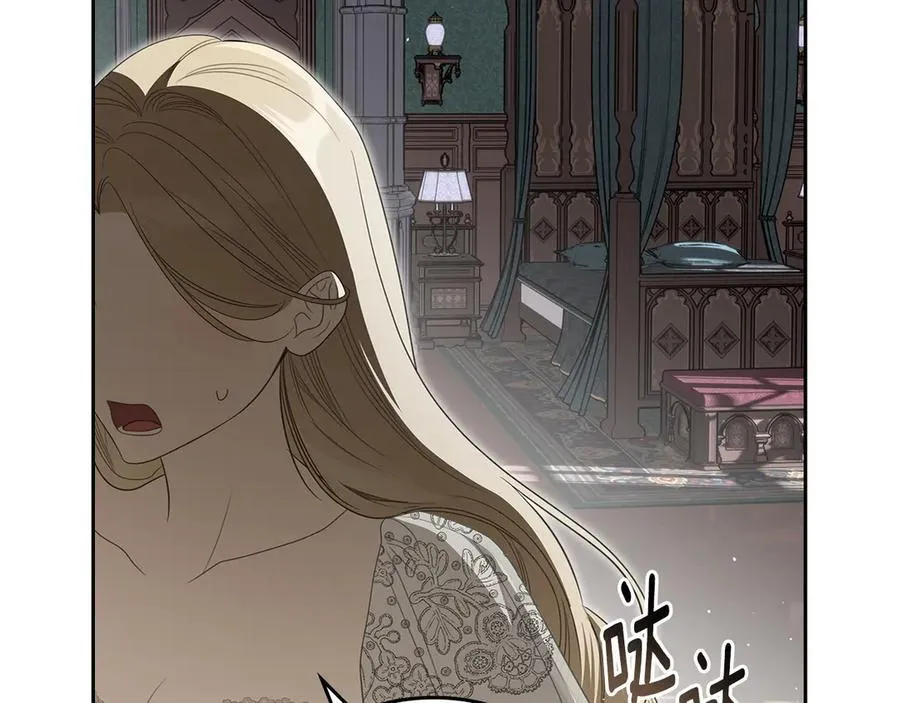 第44话 小莱姆出击 第19页