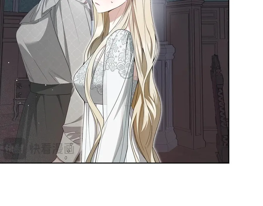 第44话 小莱姆出击 第27页