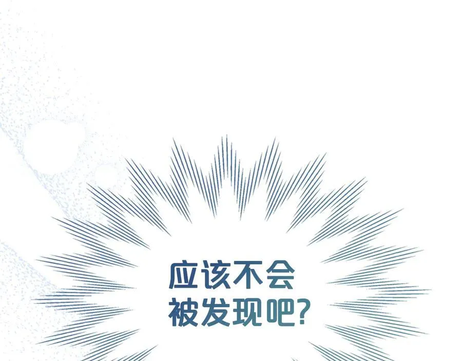 第44话 小莱姆出击 第30页