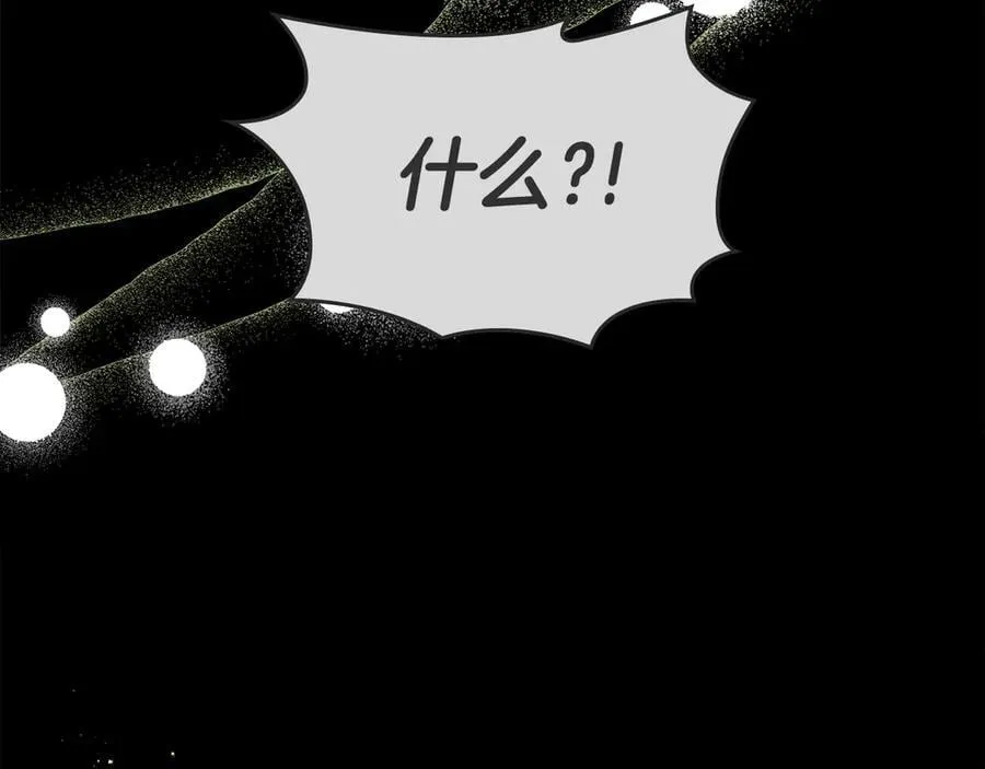 第44话 小莱姆出击 第42页