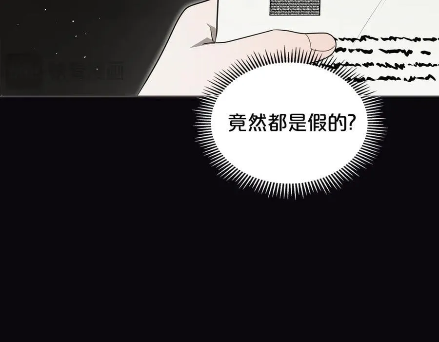 第44话 小莱姆出击 第51页