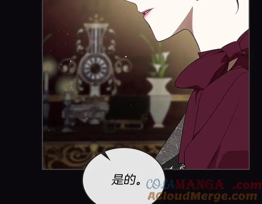 第44话 小莱姆出击 第53页