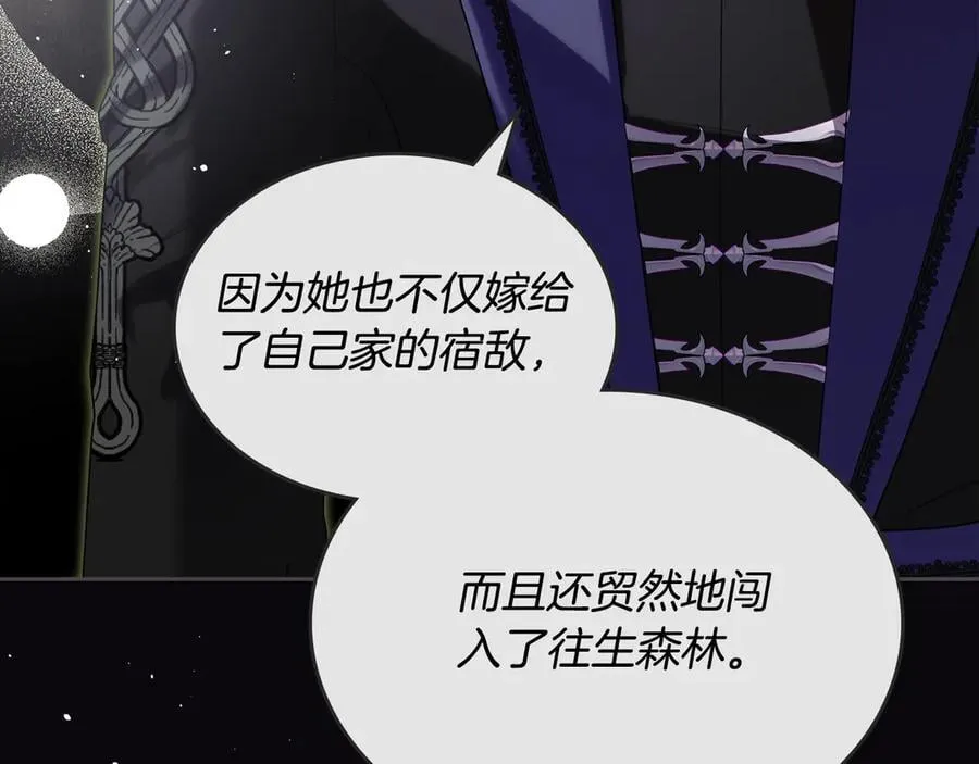 第44话 小莱姆出击 第60页