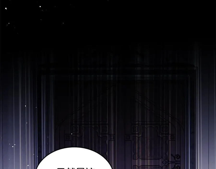 第44话 小莱姆出击 第67页