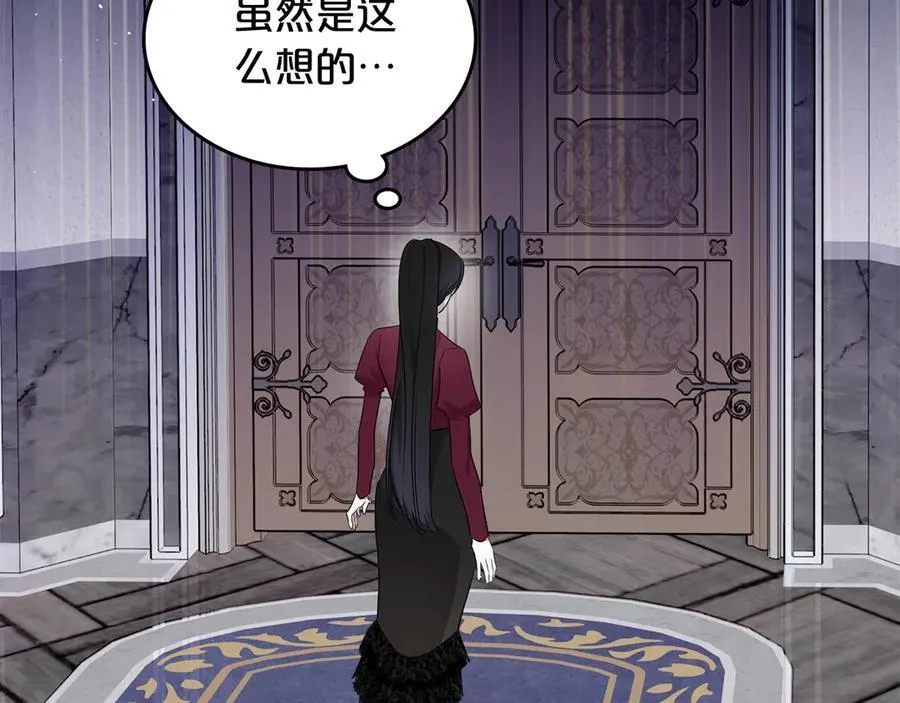 第44话 小莱姆出击 第68页
