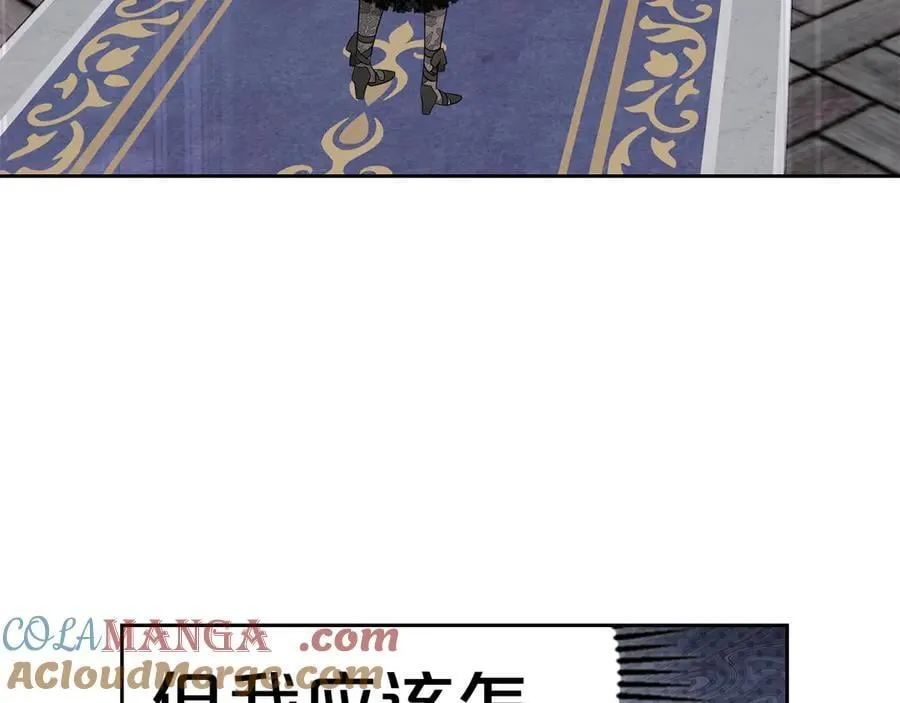 第44话 小莱姆出击 第69页