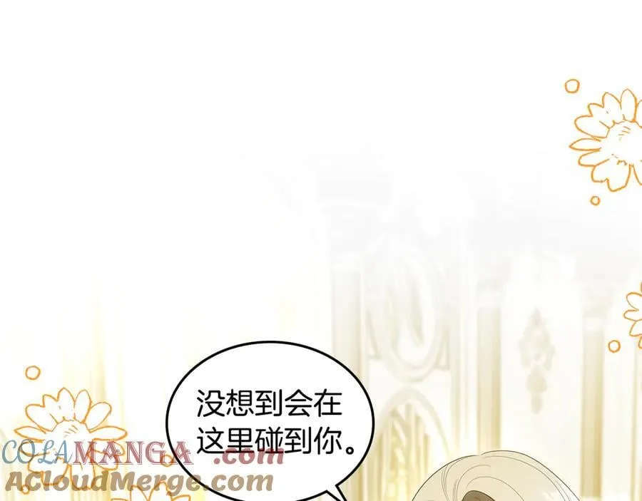第44话 小莱姆出击 第73页