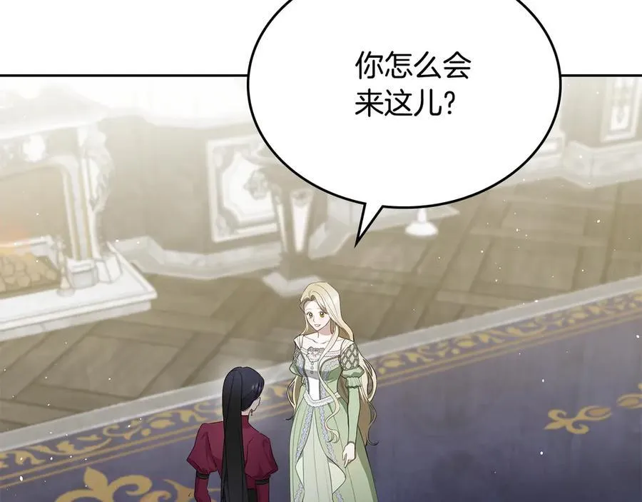 第44话 小莱姆出击 第79页