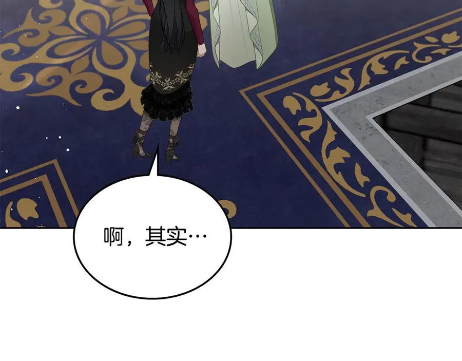 第44话 小莱姆出击 第80页