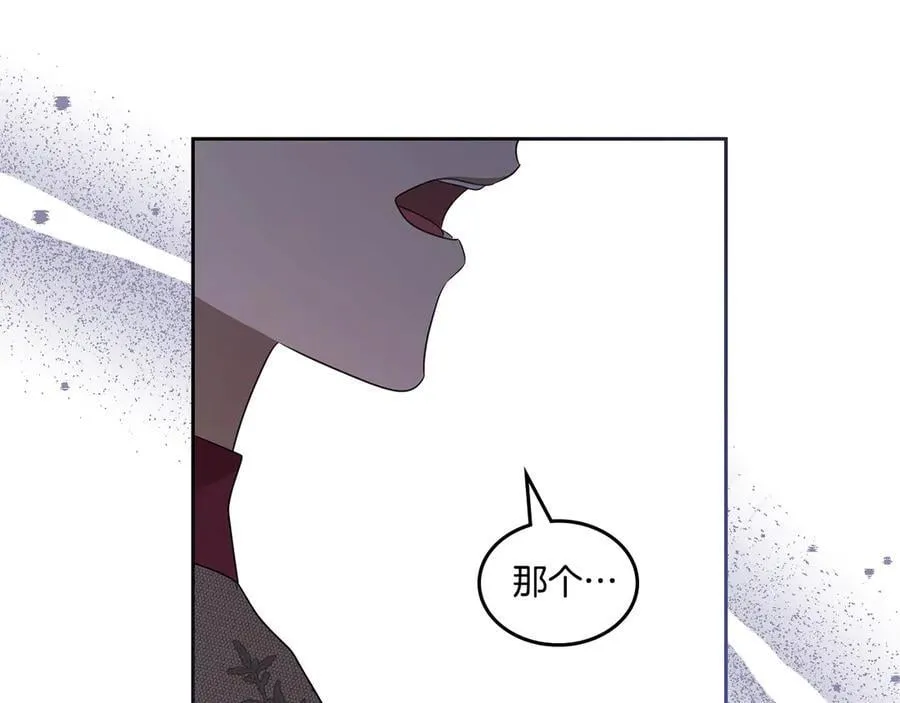 第44话 小莱姆出击 第83页