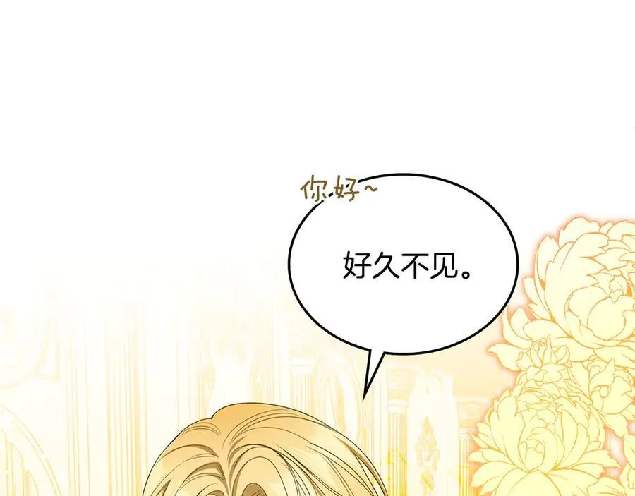 第44话 小莱姆出击 第94页