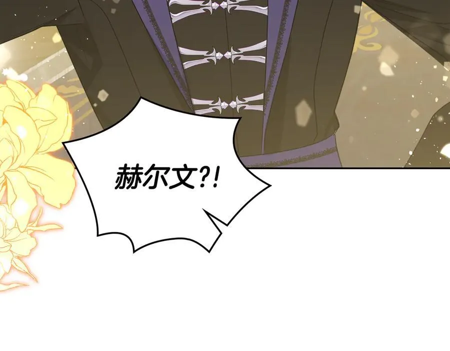 第44话 小莱姆出击 第96页