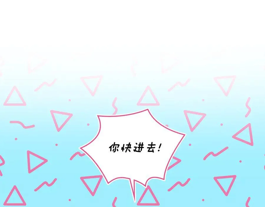 第44话 小莱姆出击 第99页