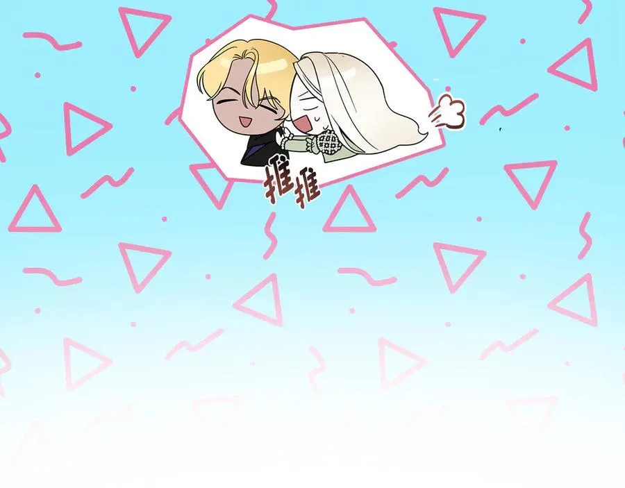 第44话 小莱姆出击 第100页