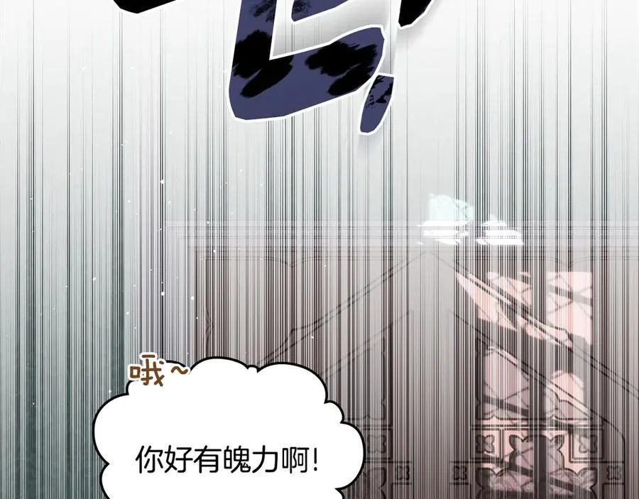 第44话 小莱姆出击 第102页