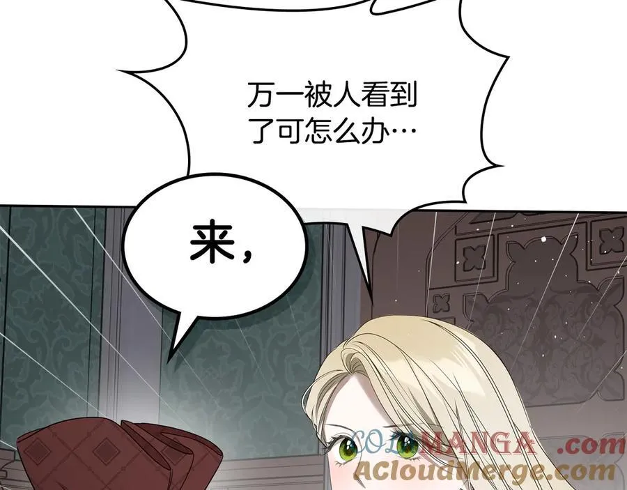 第44话 小莱姆出击 第105页
