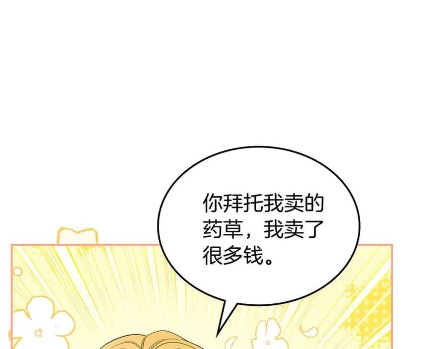 第44话 小莱姆出击 第108页