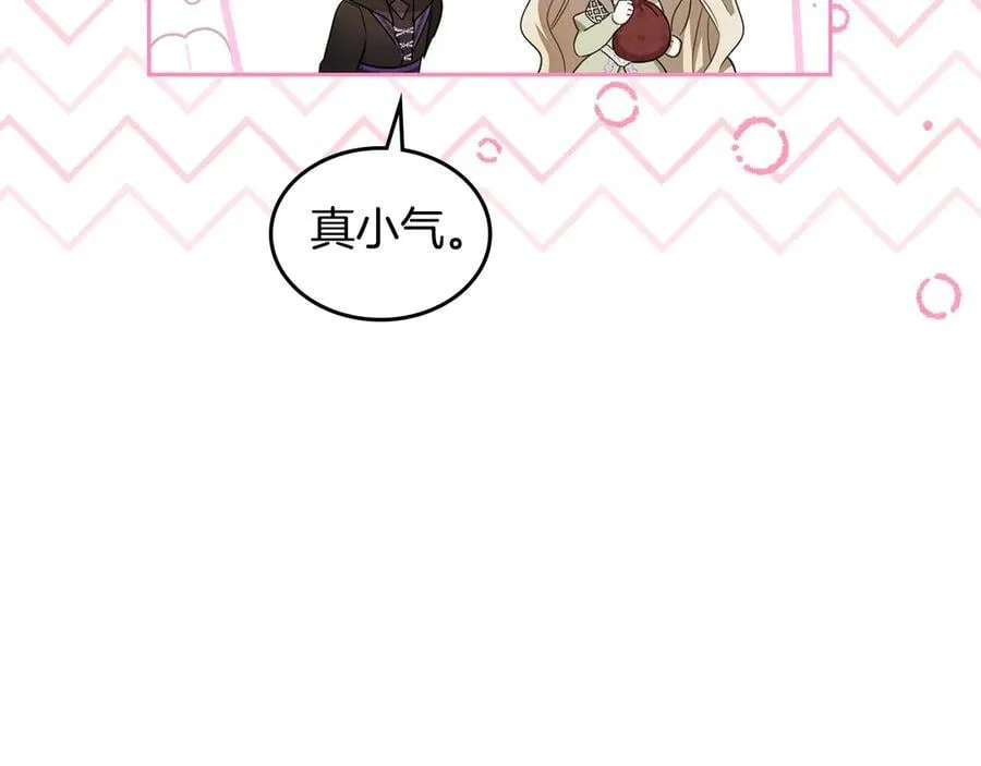 第44话 小莱姆出击 第114页