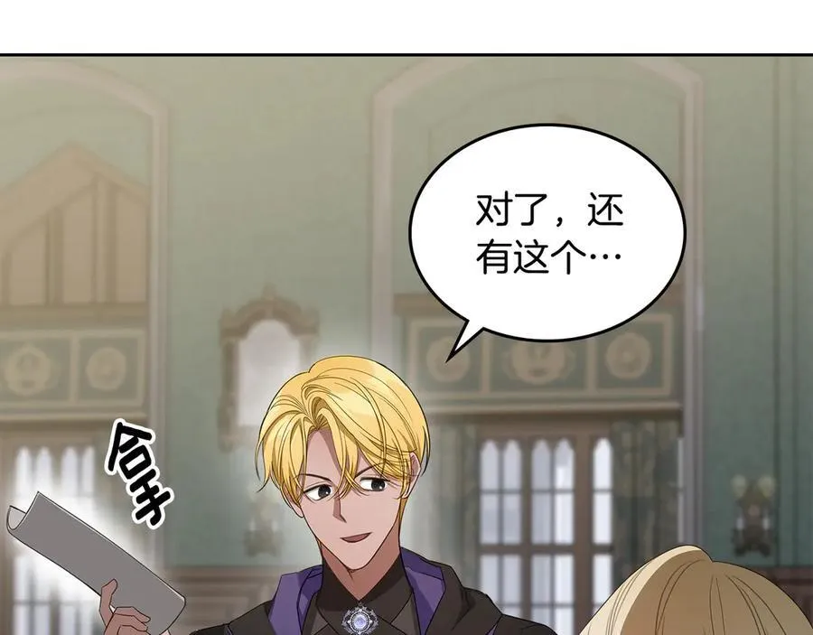 第44话 小莱姆出击 第115页