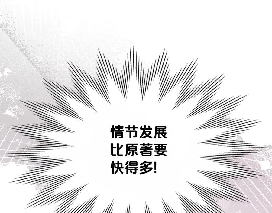 第44话 小莱姆出击 第126页