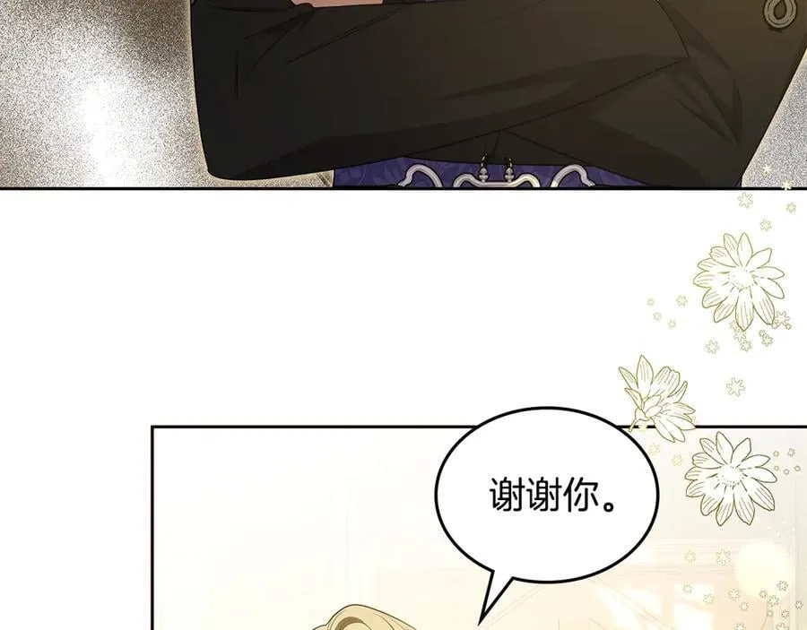 第44话 小莱姆出击 第146页
