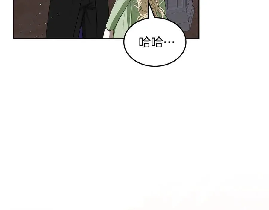 第44话 小莱姆出击 第150页