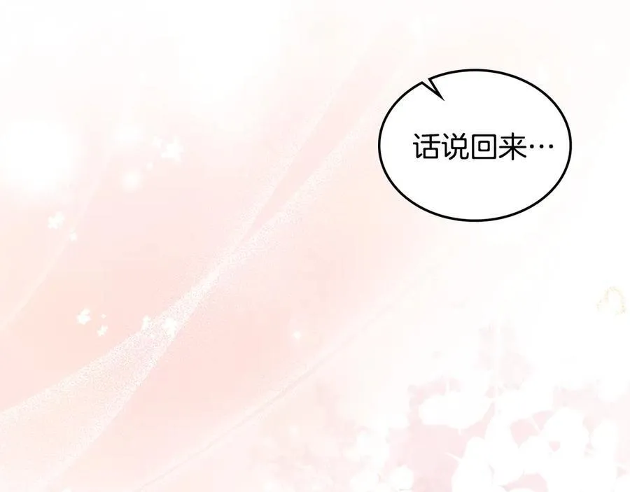 第44话 小莱姆出击 第151页