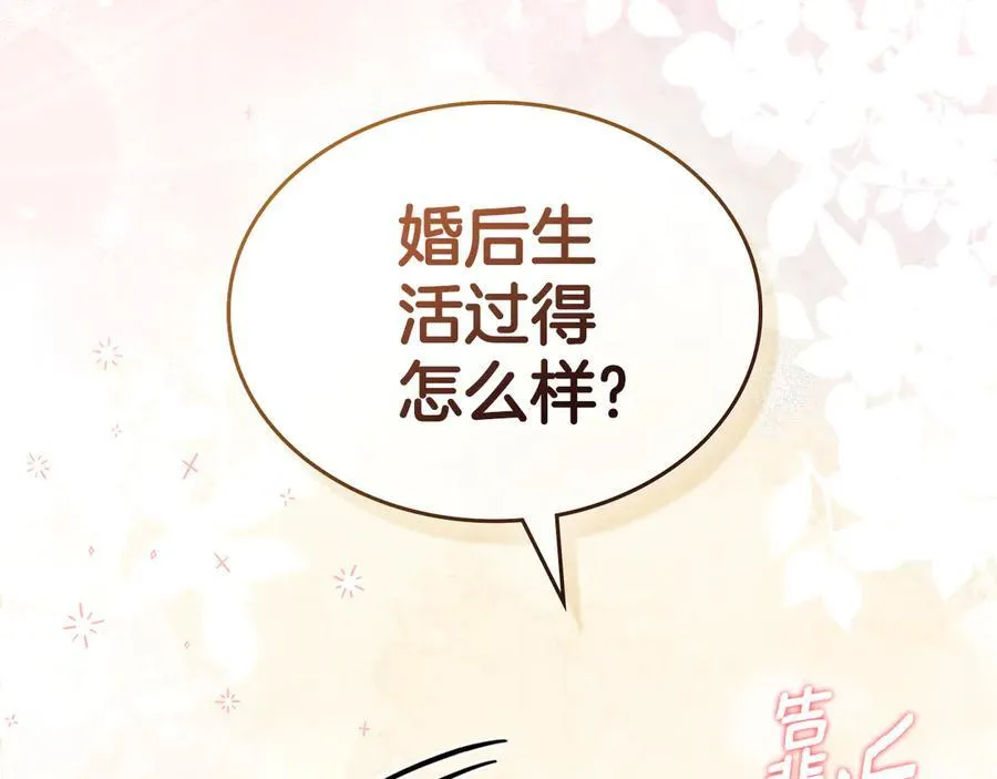 第44话 小莱姆出击 第152页