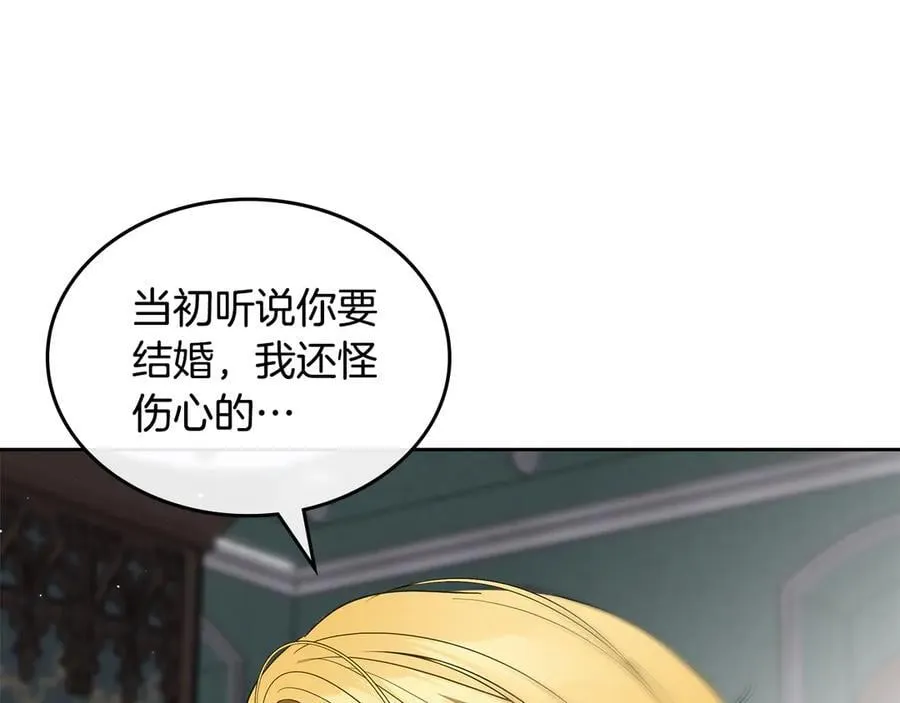 第44话 小莱姆出击 第155页