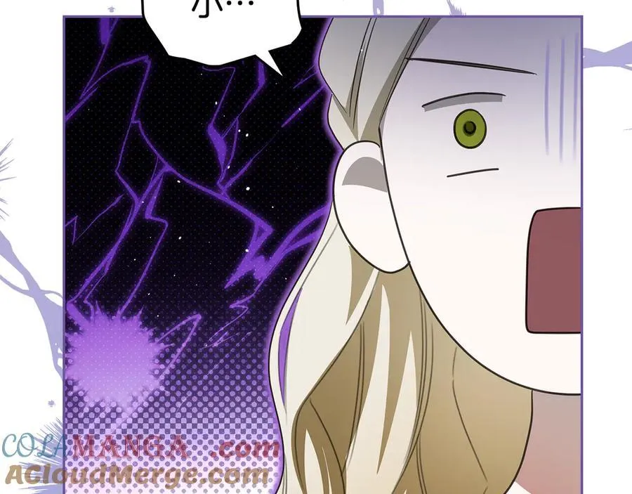 第44话 小莱姆出击 第161页