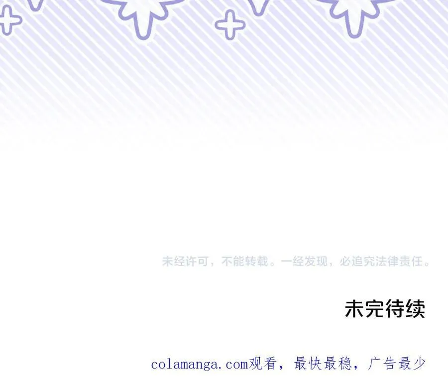 第44话 小莱姆出击 第168页