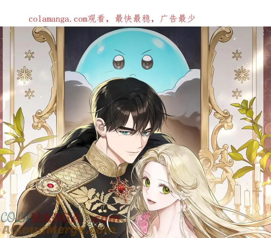 第45话 产生感情 第1页