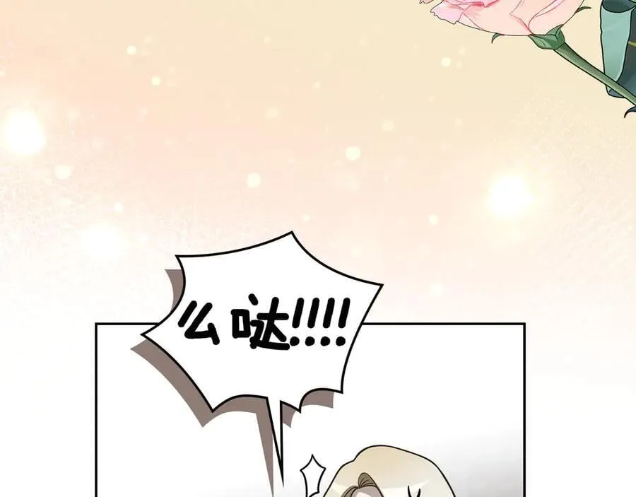 第45话 产生感情 第30页
