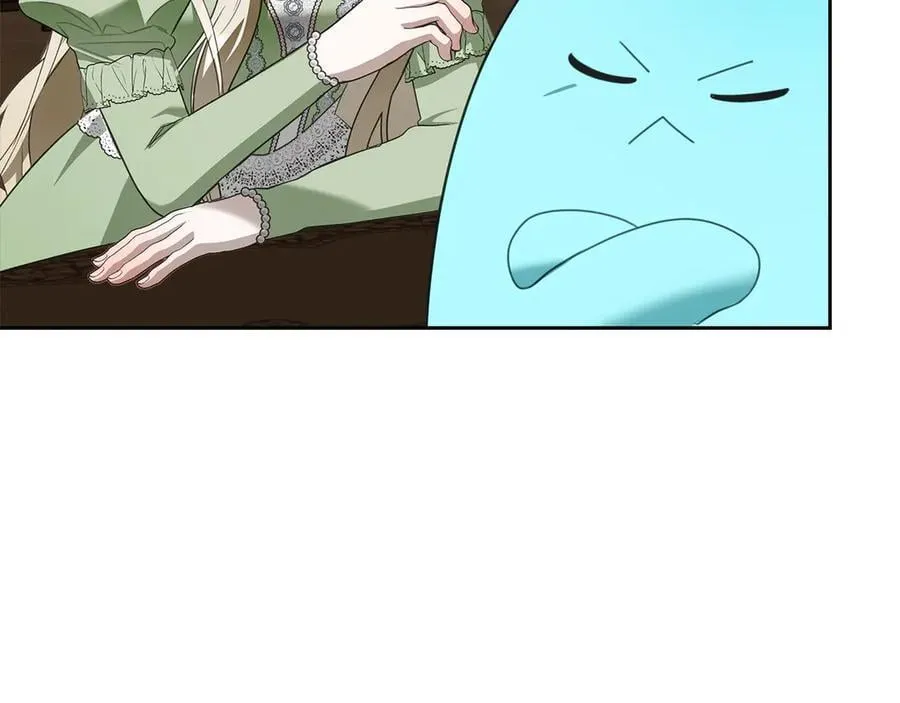 第45话 产生感情 第56页