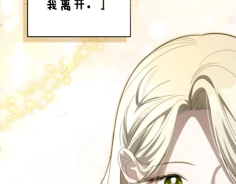 第45话 产生感情 第59页