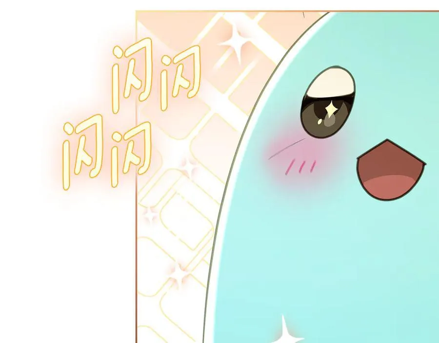 第45话 产生感情 第91页