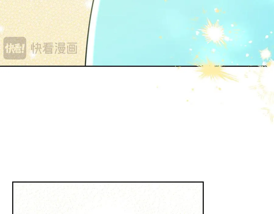 第45话 产生感情 第94页