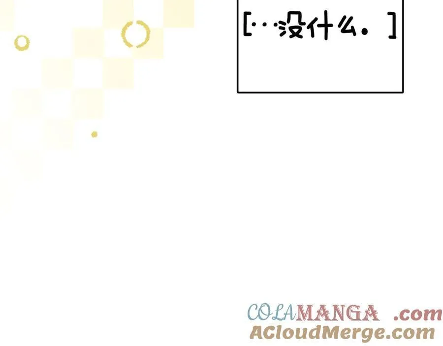 第45话 产生感情 第101页