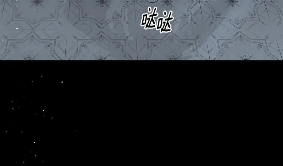 第45话 产生感情 第108页
