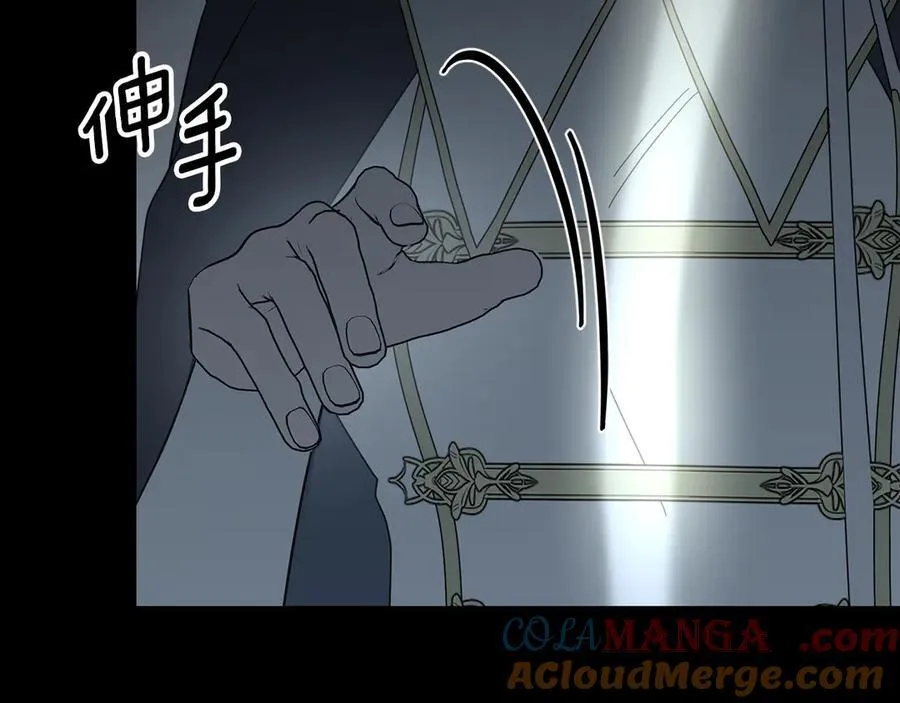 第45话 产生感情 第113页