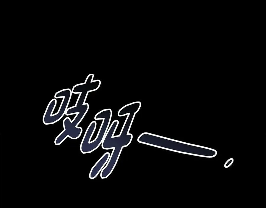 第45话 产生感情 第114页