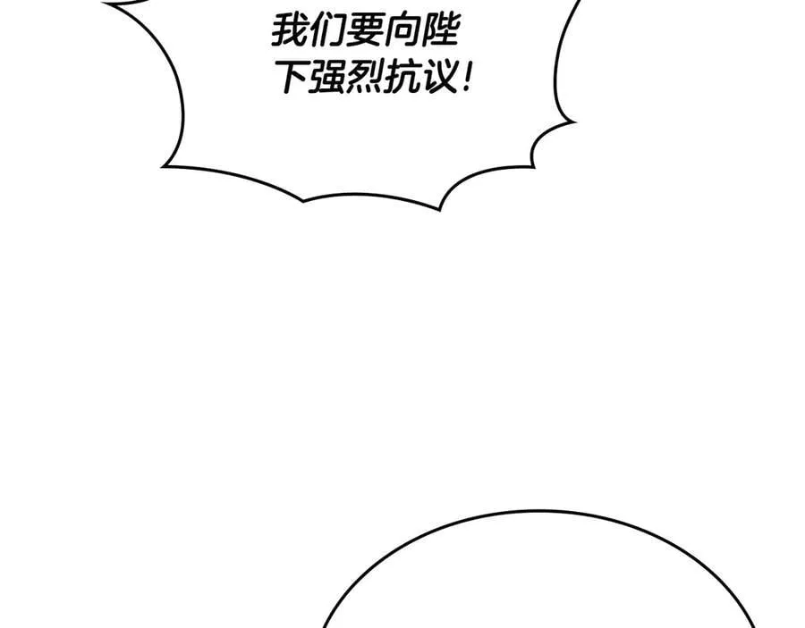 第45话 产生感情 第126页