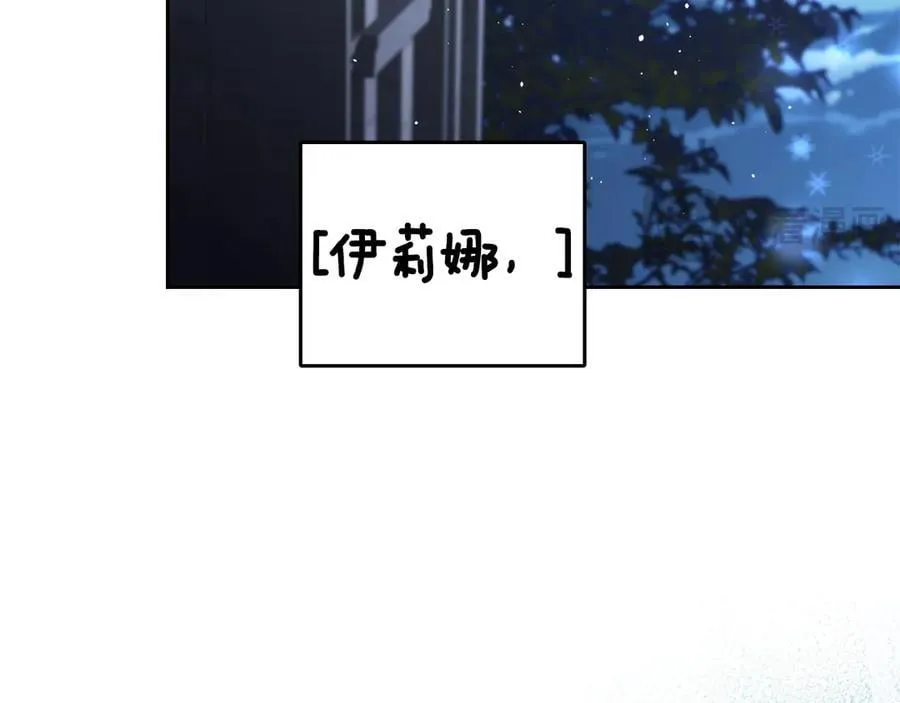 第45话 产生感情 第146页