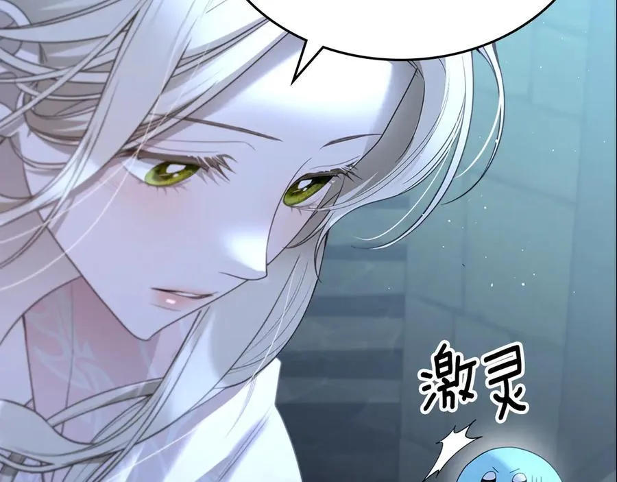 第45话 产生感情 第151页