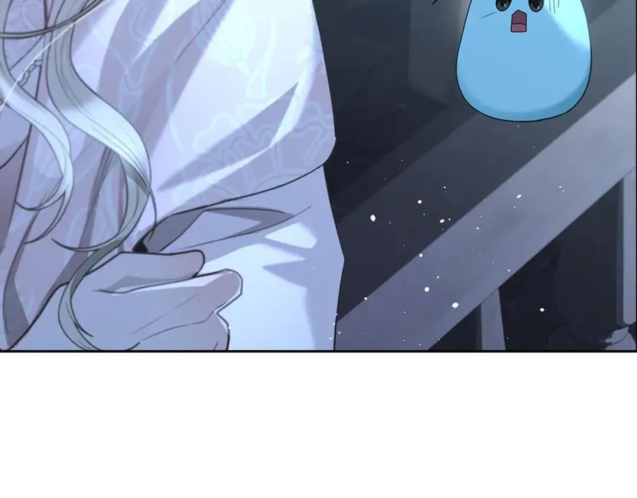 第45话 产生感情 第152页