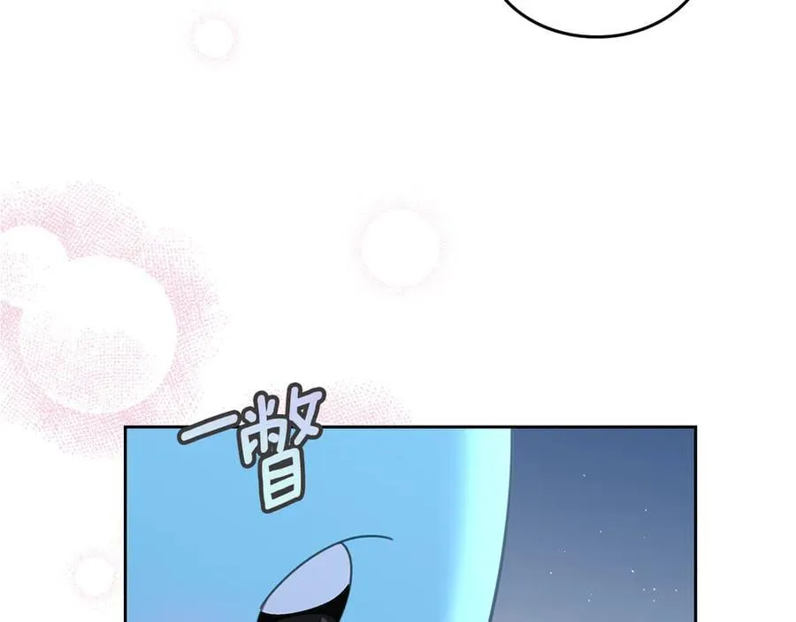 第45话 产生感情 第155页